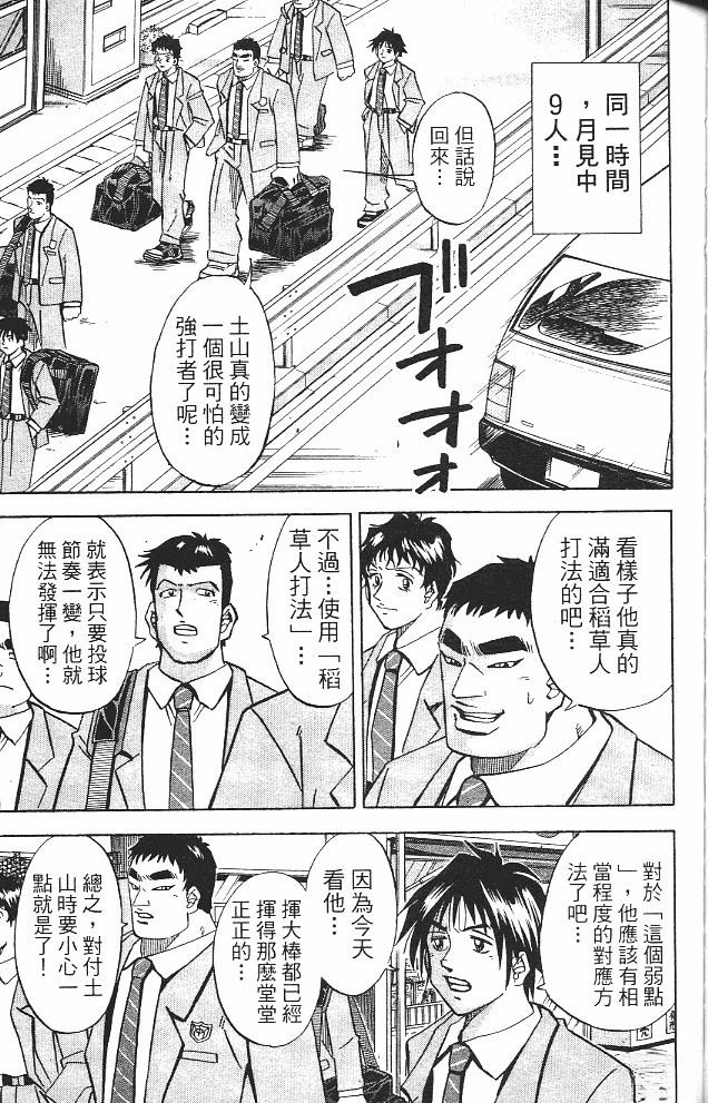 第15卷152