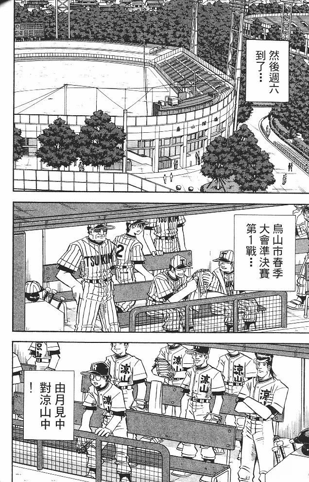 第15卷153
