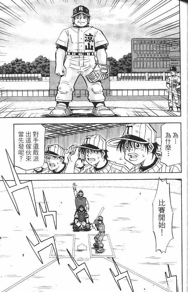 第15卷154