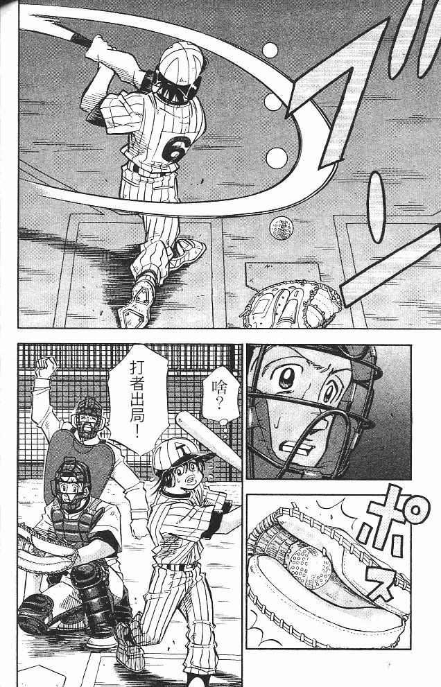 第15卷161