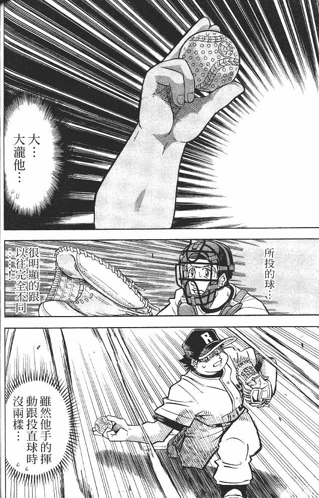 第15卷163