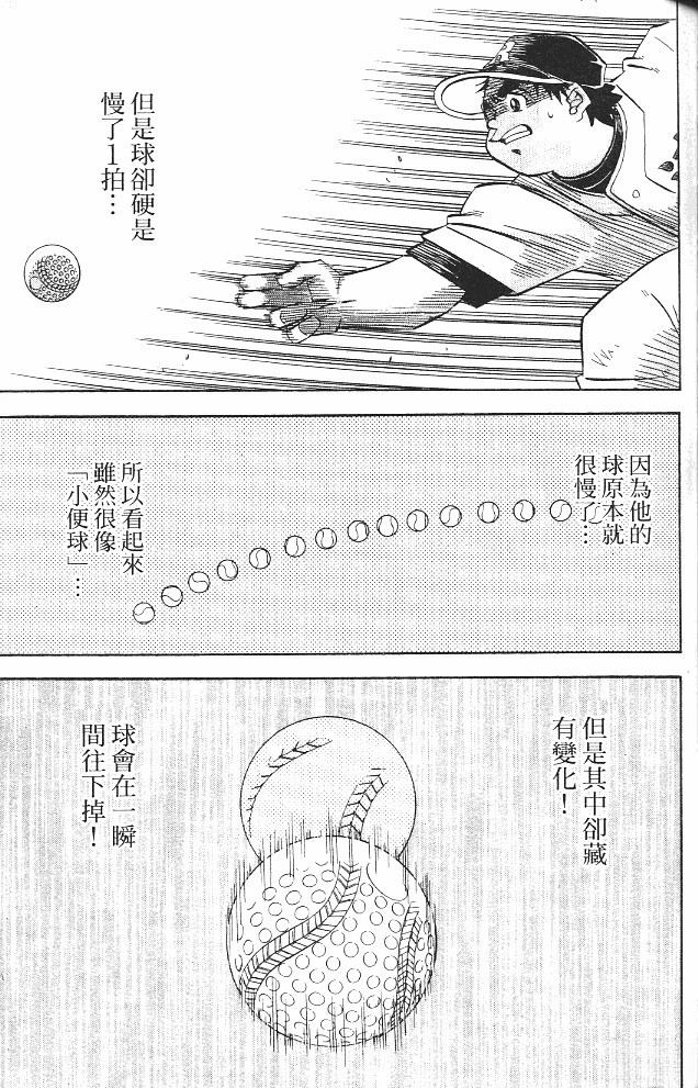 第15卷164