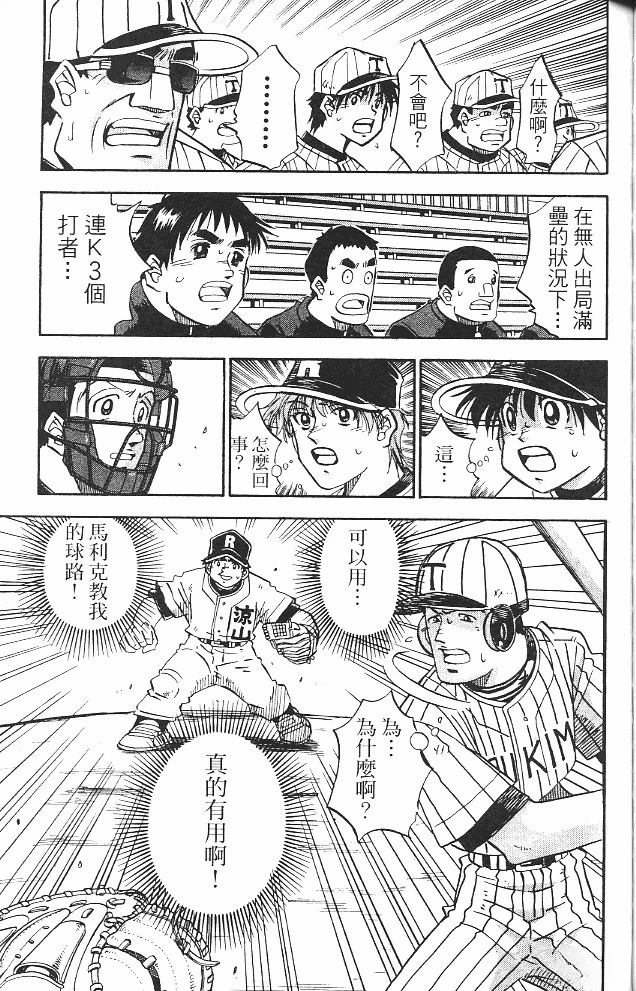 第15卷166
