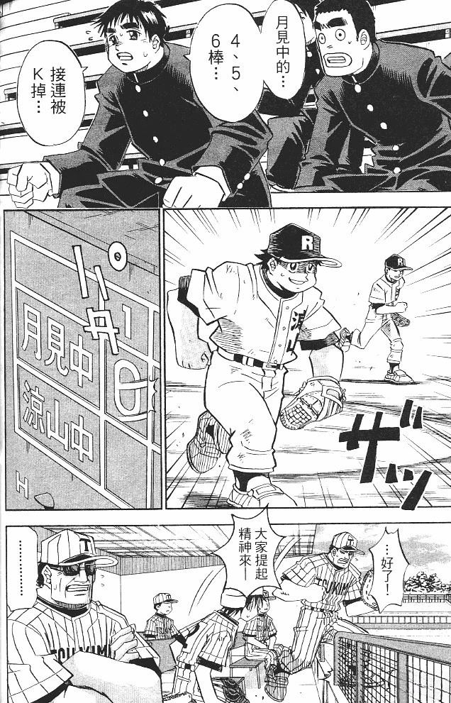 第15卷167