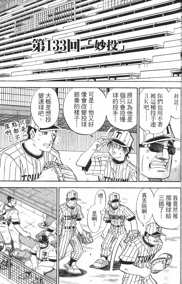 第15卷168