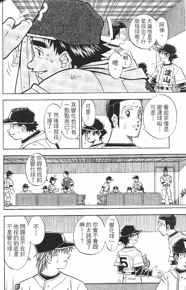 第15卷169