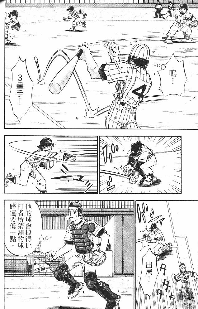 第15卷173