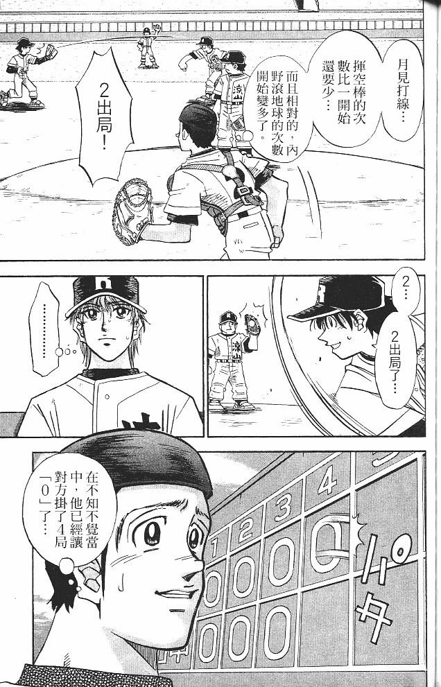 第15卷174