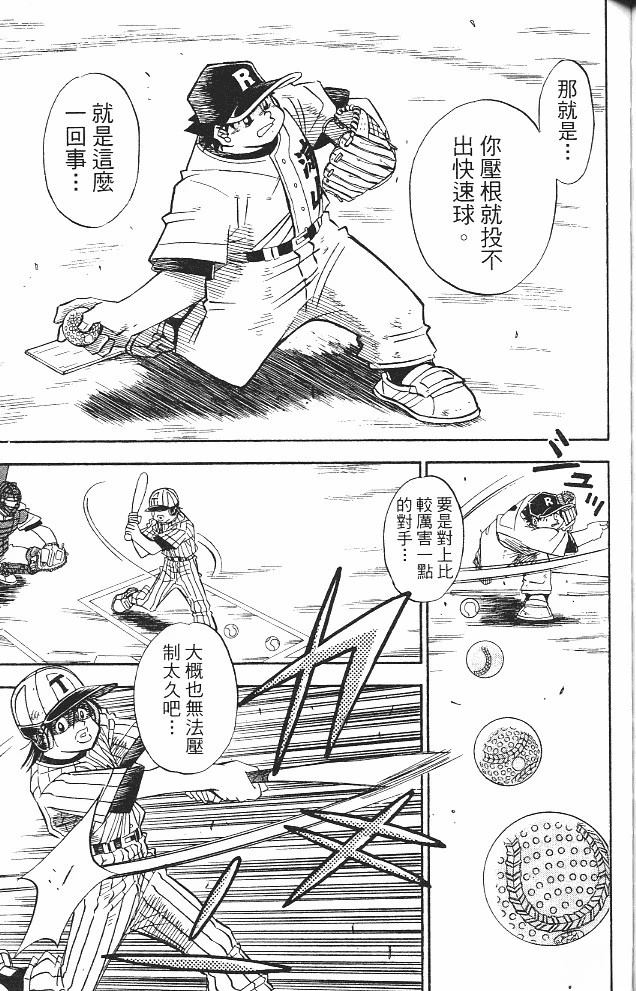 第15卷176