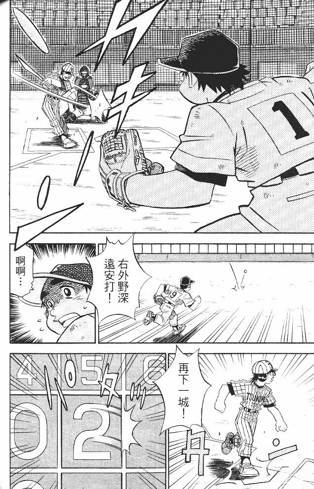 第15卷179