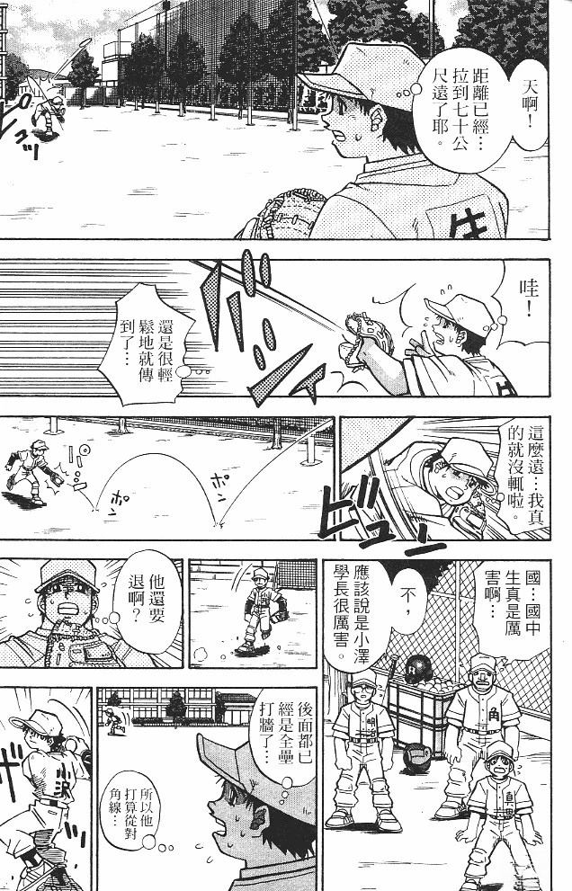 第15卷18