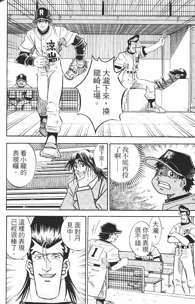 第15卷181
