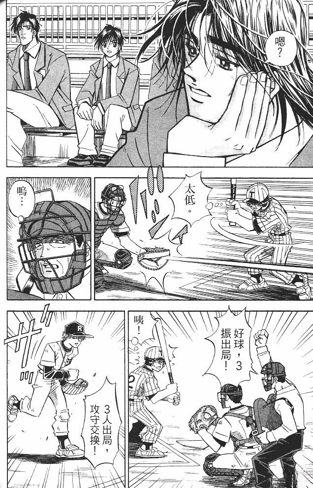 第15卷183