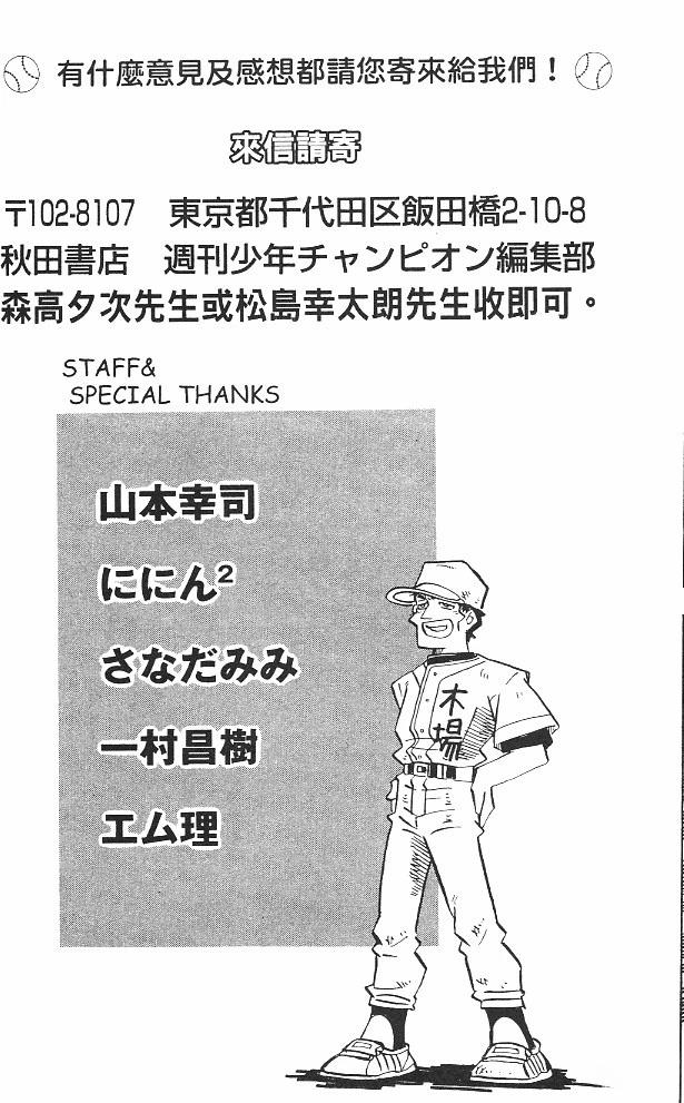 第15卷186