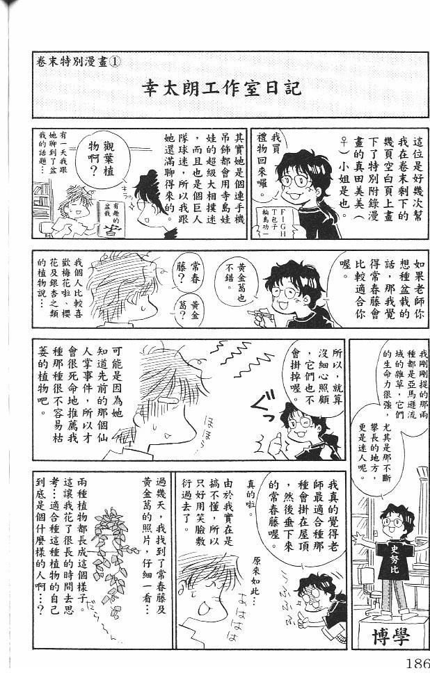 第15卷187