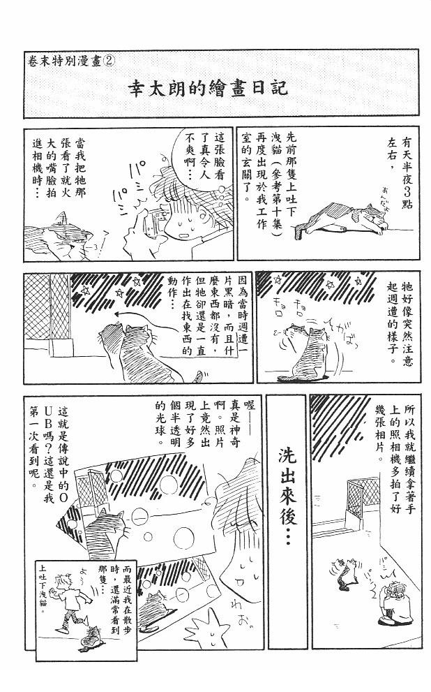 第15卷188