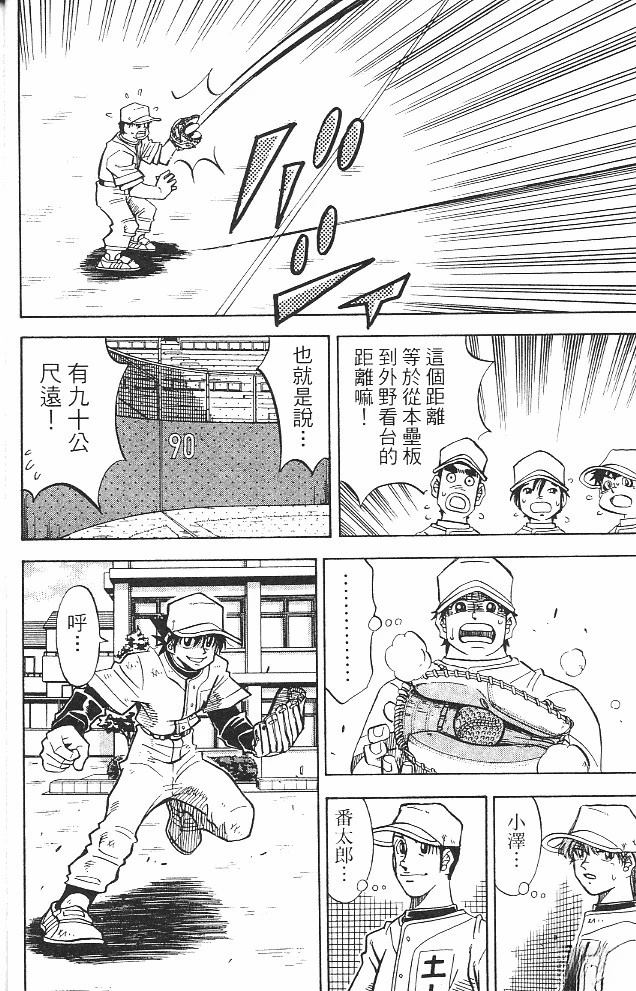 第15卷21