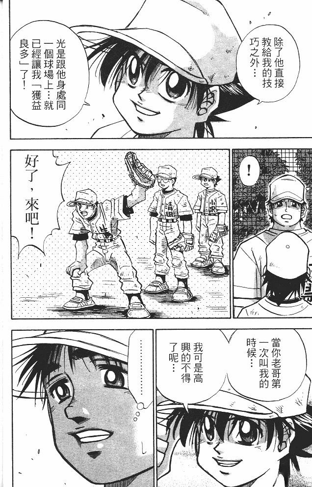 第15卷23