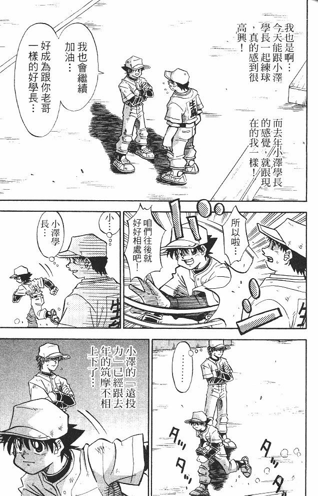 第15卷24