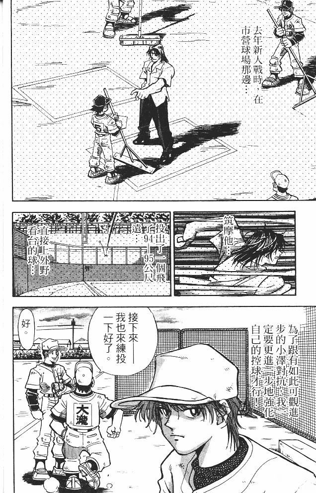第15卷25