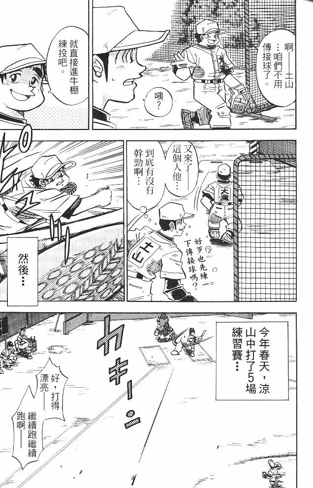 第15卷26