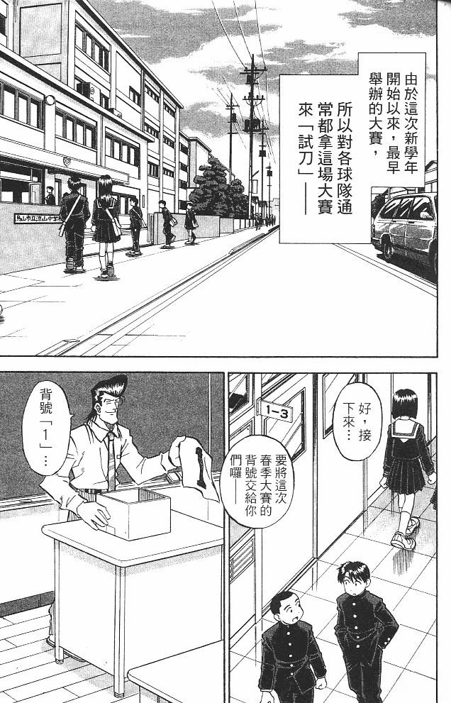 第15卷30