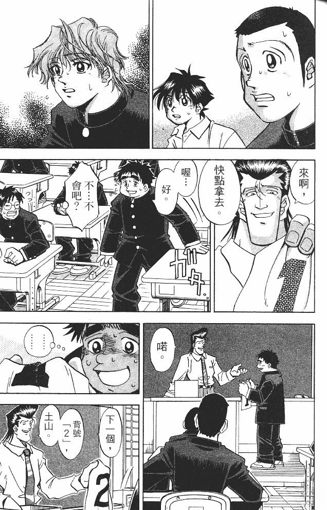 第15卷32