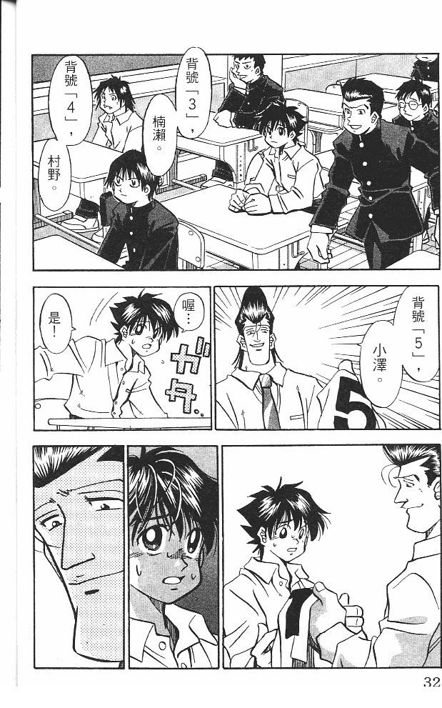 第15卷33