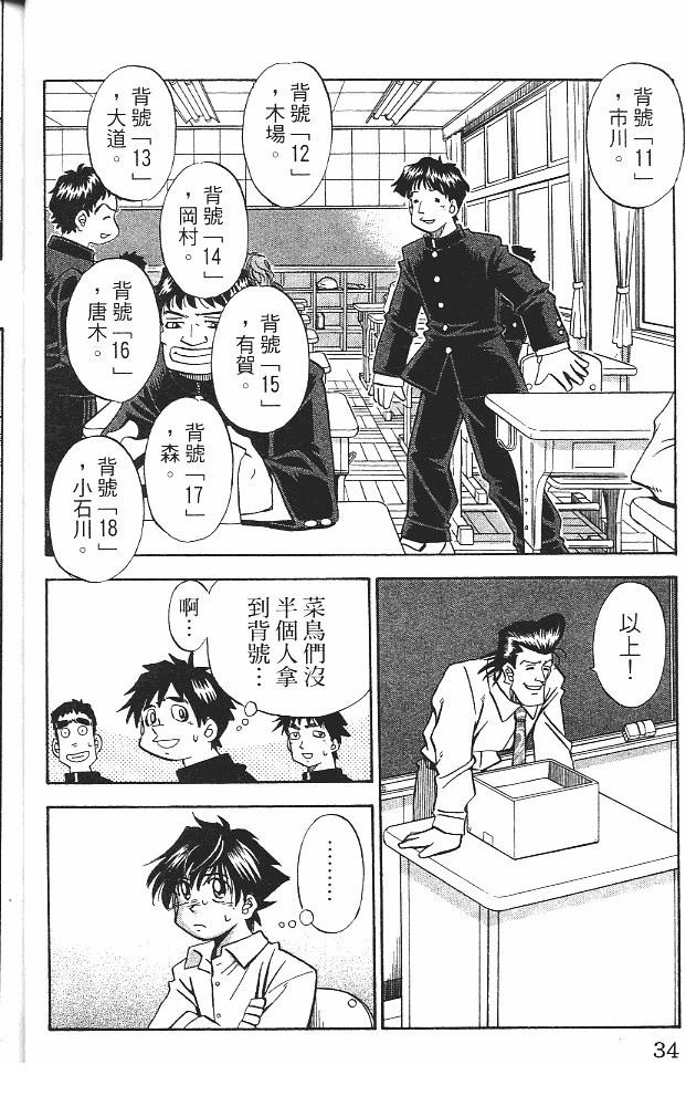 第15卷35