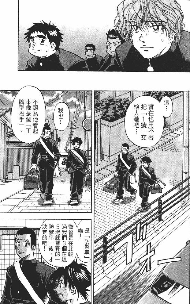 第15卷36