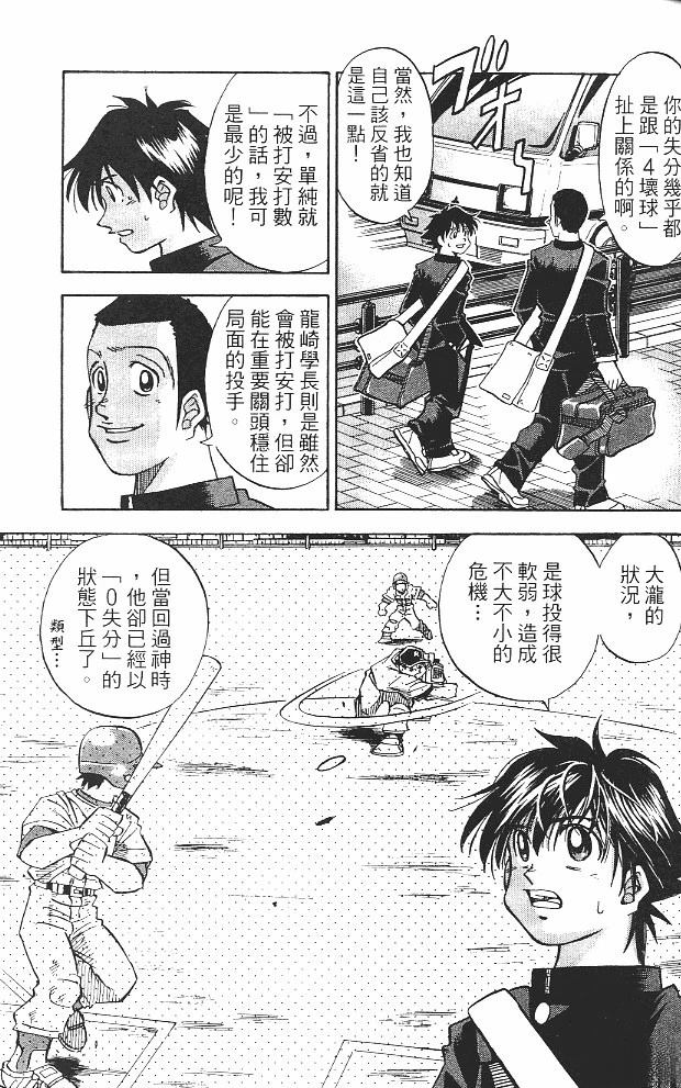 第15卷38
