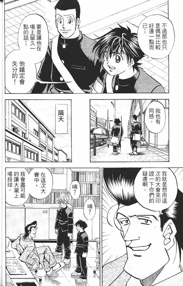 第15卷39