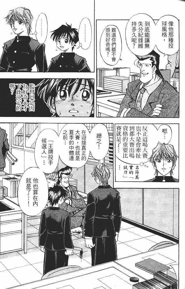 第15卷40