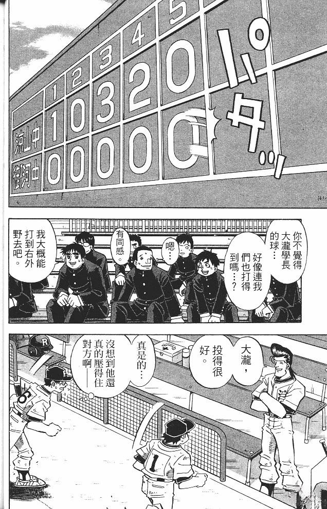 第15卷43
