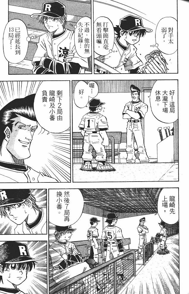 第15卷44