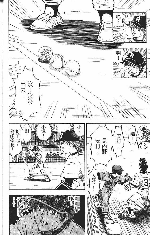 第15卷47