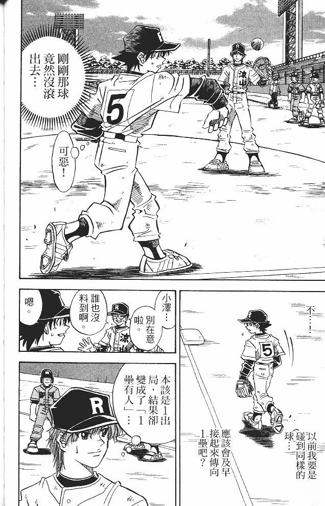 第15卷49