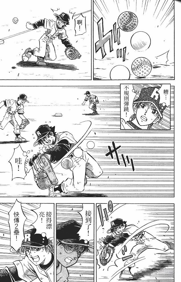 第15卷52