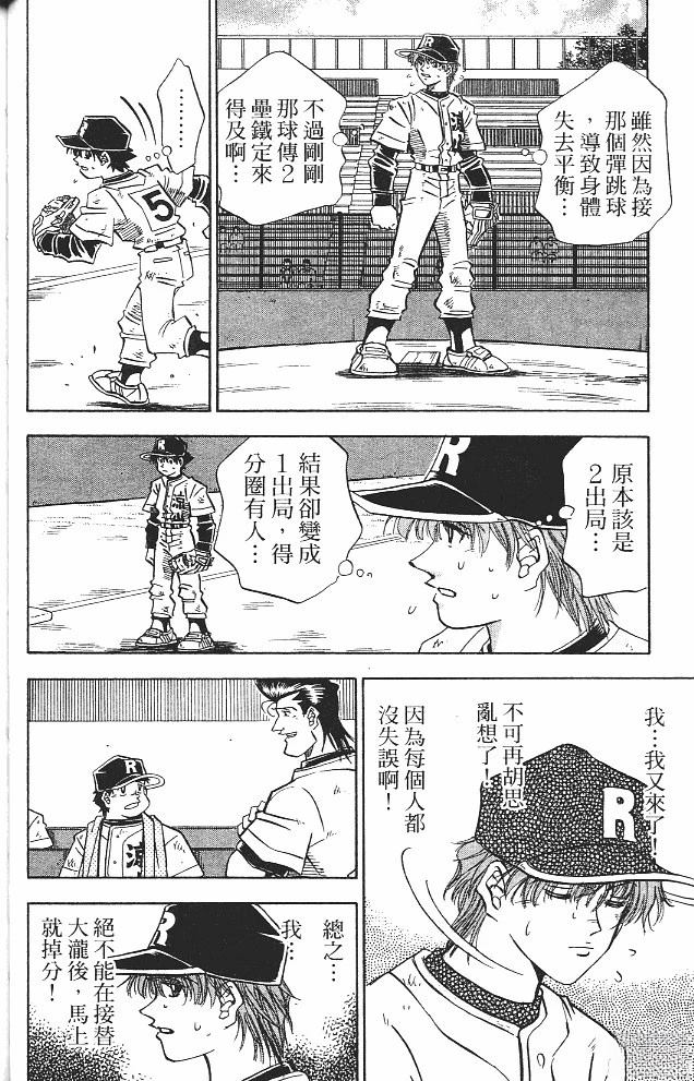 第15卷55