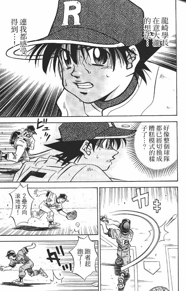 第15卷56