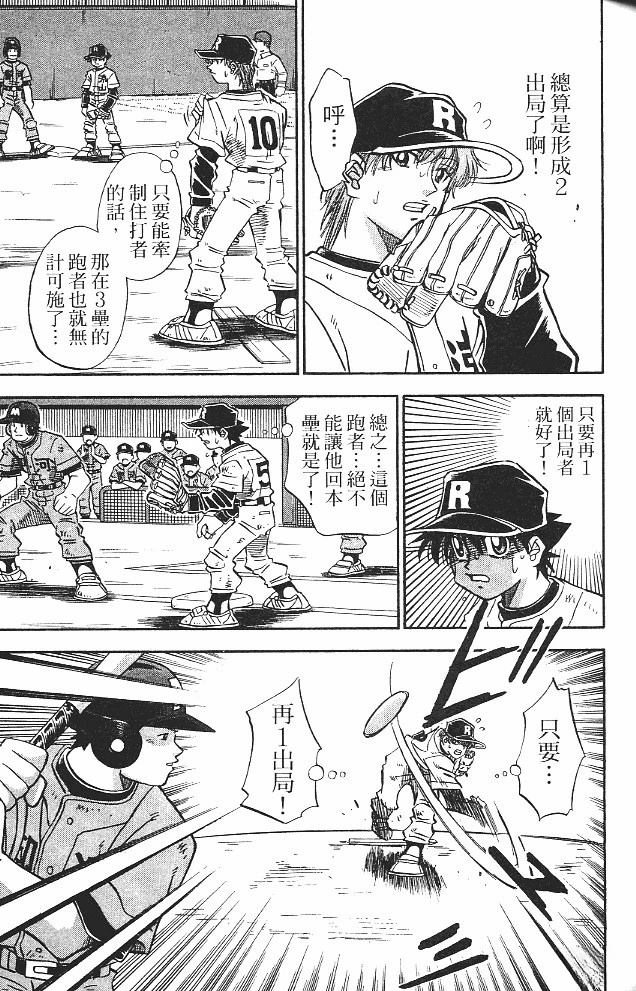 第15卷58