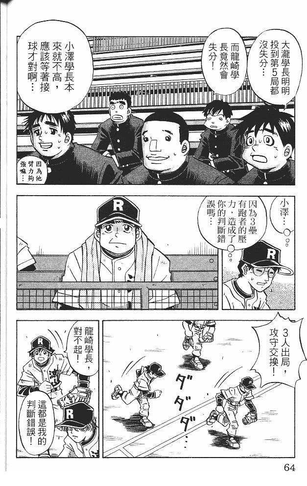 第15卷65
