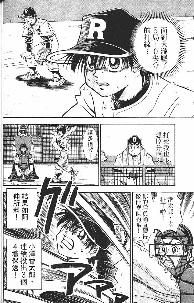 第15卷67