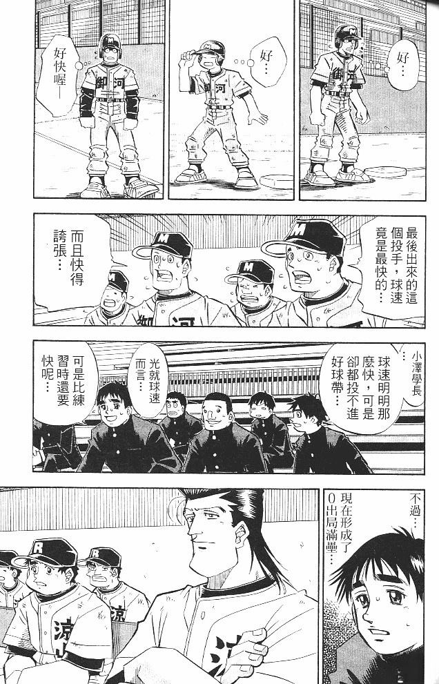 第15卷70