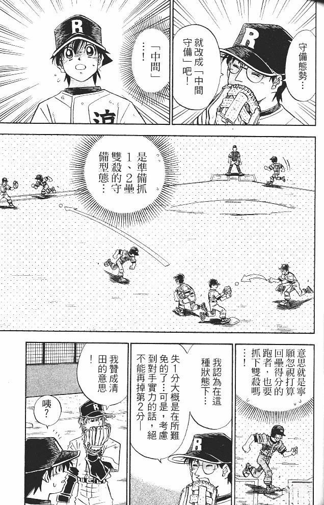 第15卷72