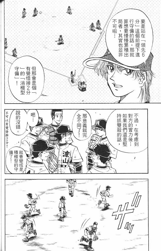 第15卷73
