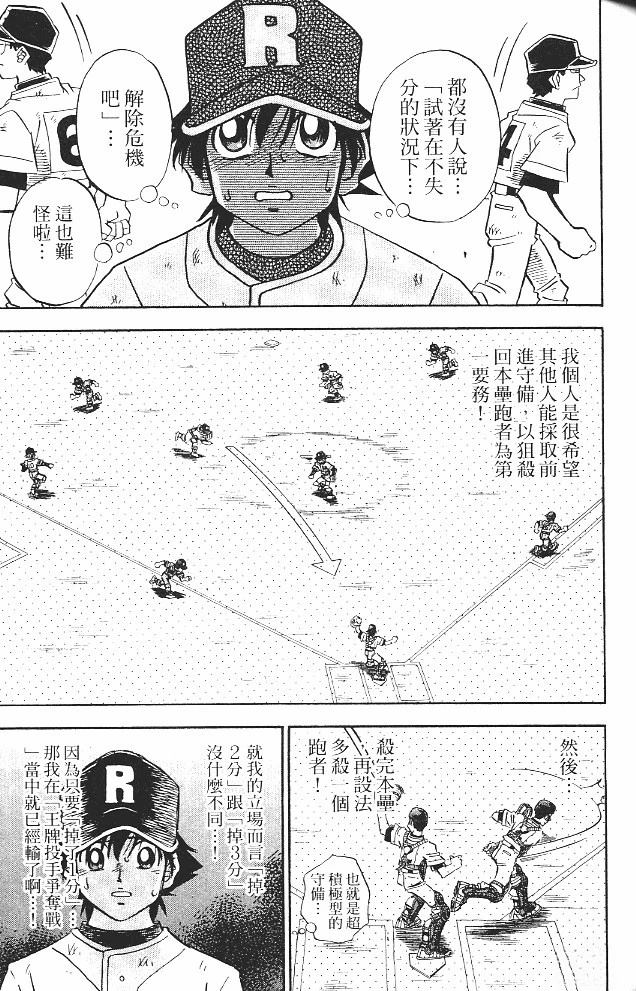 第15卷74