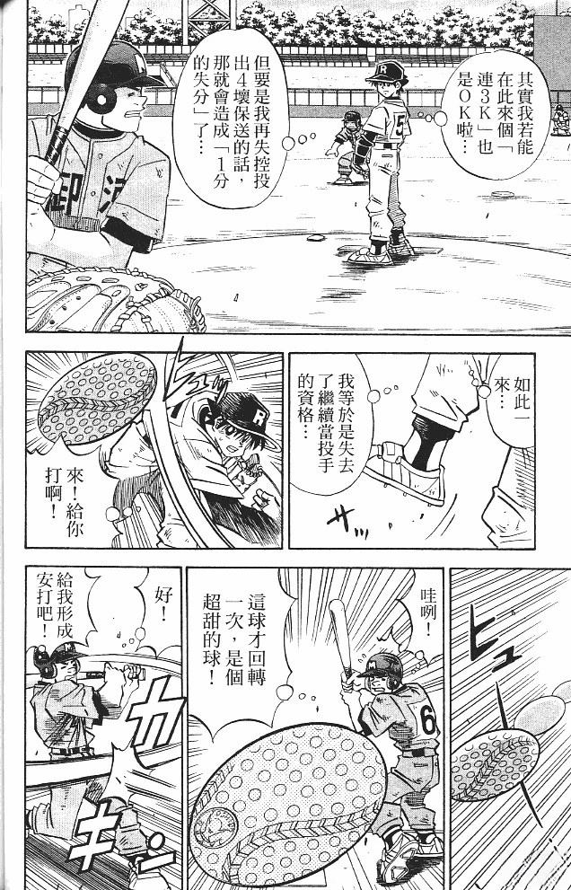 第15卷75