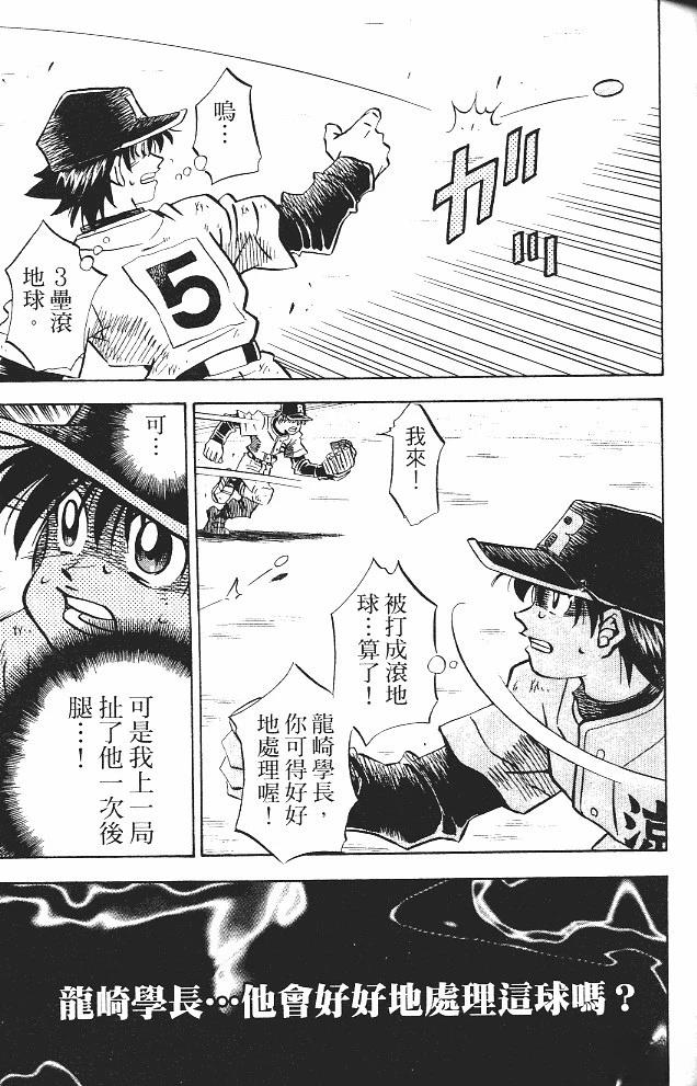 第15卷76