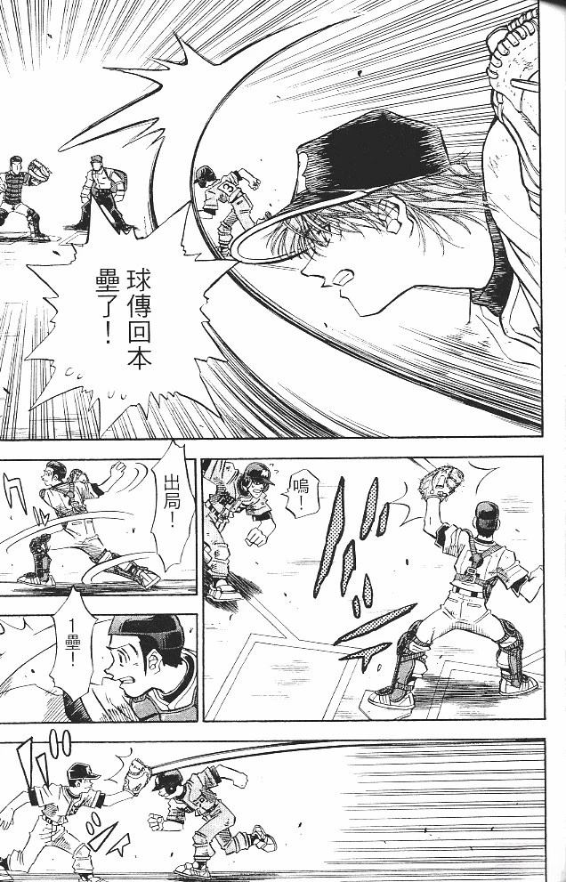 第15卷78